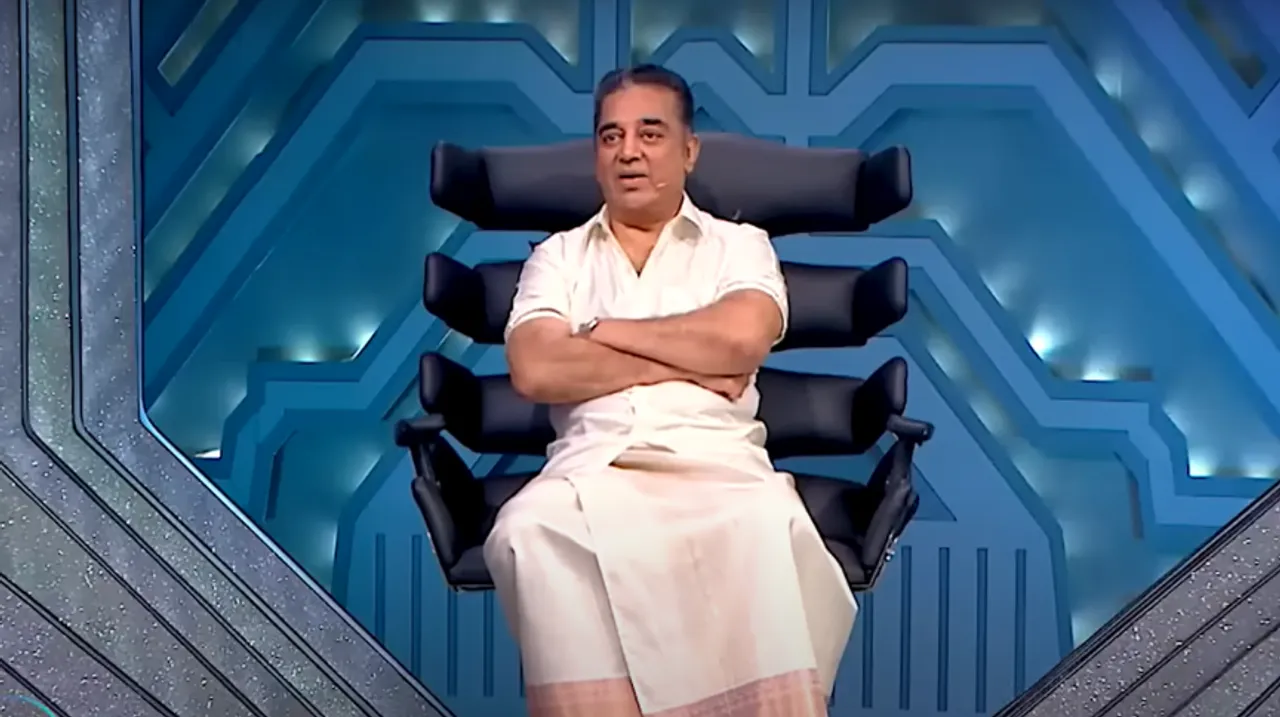 kamal