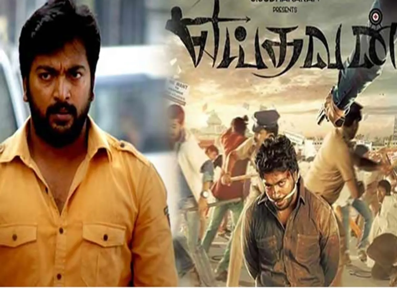 எய்தவன் படம் எப்படி? இதோ விமர்சனம்..!