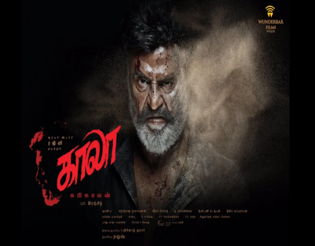 சூப்பர்ஸ்டாரின் 'காலா'.... தெறிக்கவிடும் ஃபர்ஸ்ட் லுக் ஆல்பம்!