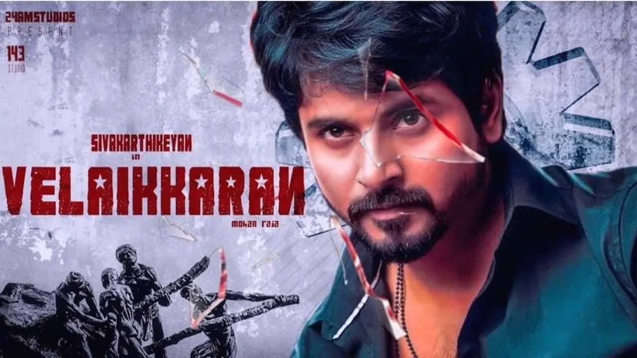 Tamil Movie - sivakarthikeyan - velaikkaran