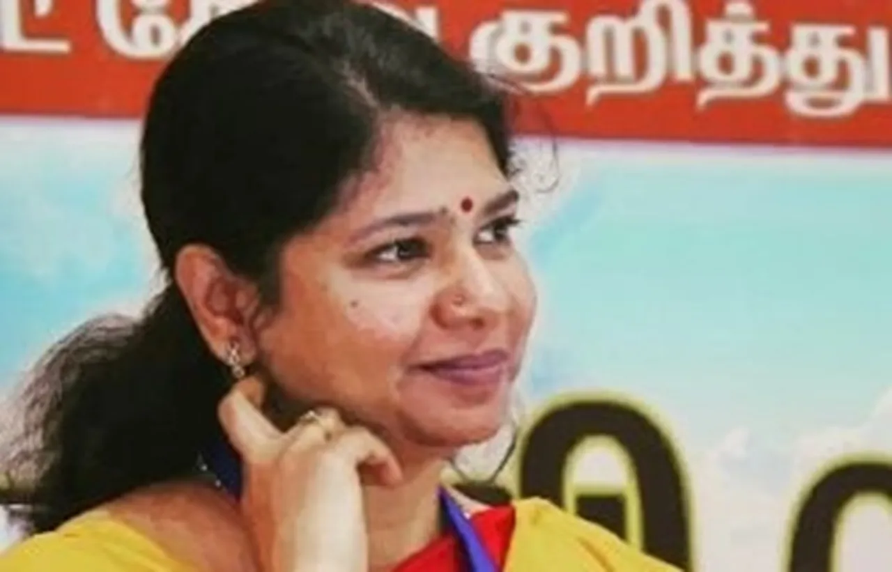 கருணாநிதி பிறந்த நாள் : கனிமொழி கவிதை