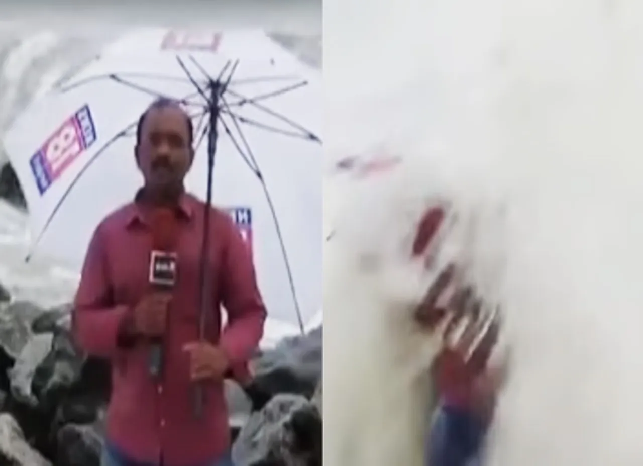 பேரலை ஒன்றும் பெரிதல்ல... ரிப்போர்ட்டர்ஸ் வாழ்க்கை! (வீடியோ)