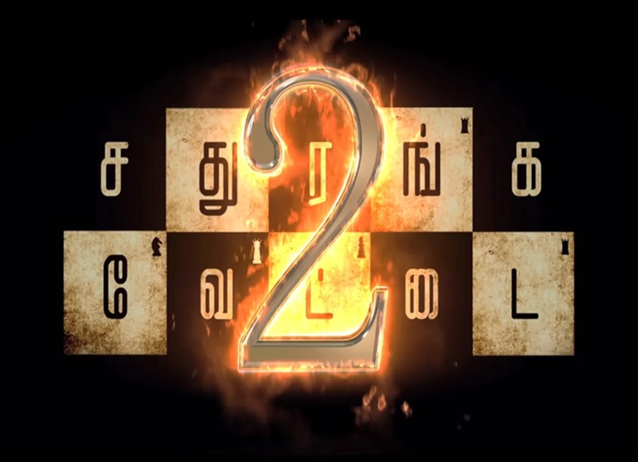 Sathuranka Vettai 2