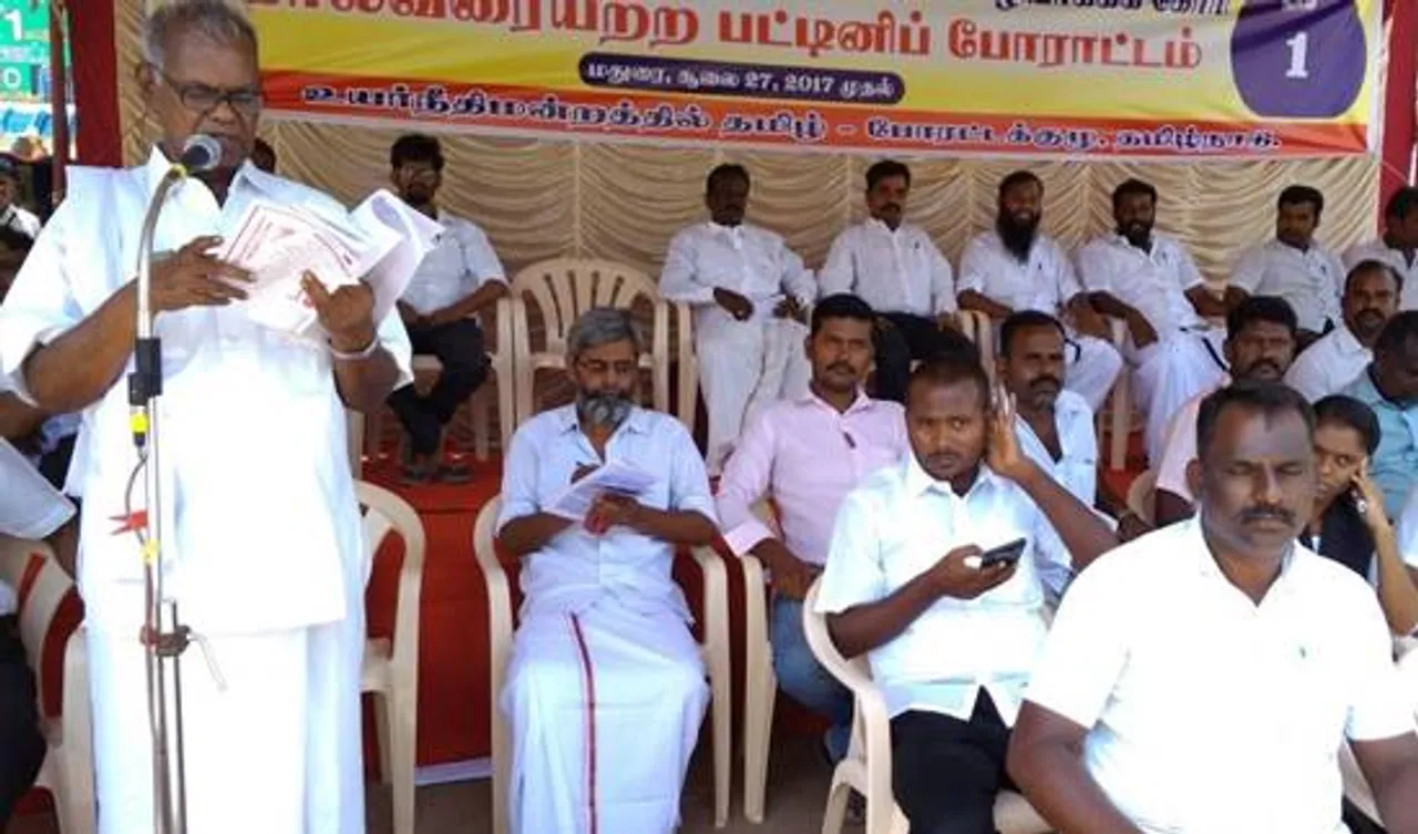 தமிழில் வழக்காடும் உரிமை : வழக்கறிஞர்கள் காலவரையற்ற உண்ணாவிரதம்