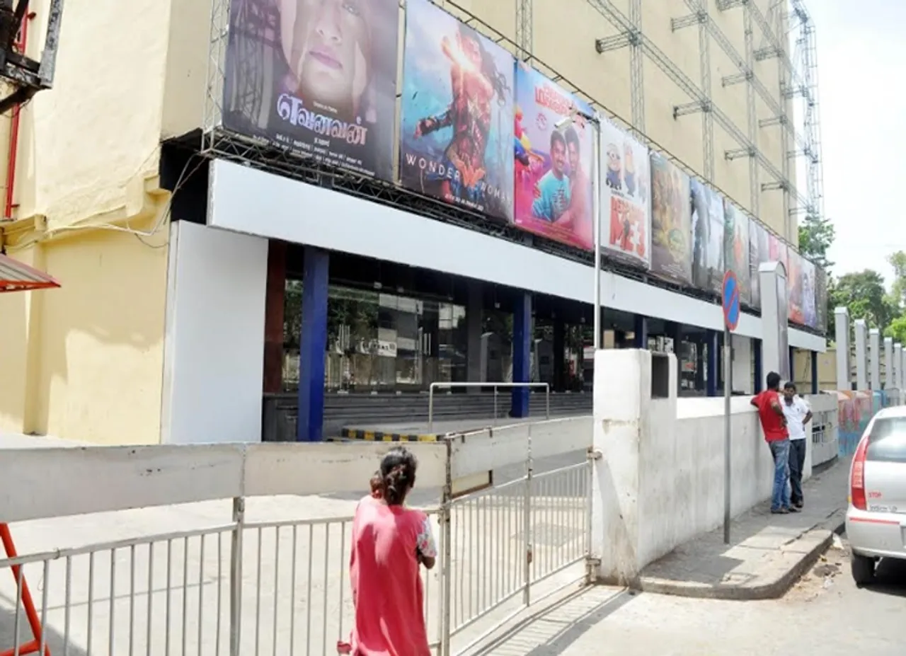 Theatre, உயர்நீதிமன்றம்