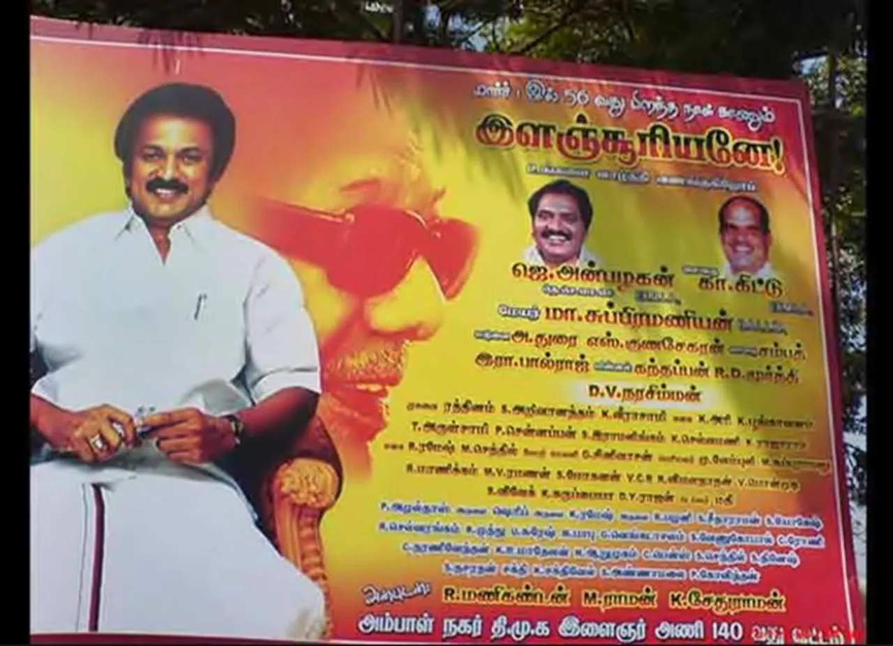 பேனர் கலாச்சாரத்தை வேரறுப்போம்; கட்சியினருக்கு மு.க.ஸ்டாலின் கடிதம்