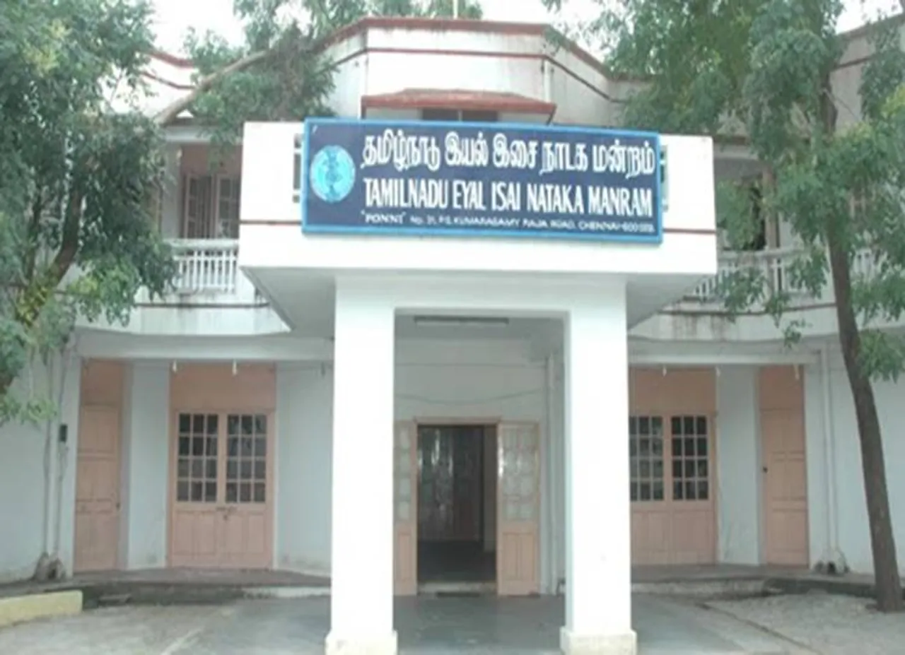 தமிழ்நாடு இயல், இசை, நாடக மன்றத்திற்கு உறுப்பினர்கள் நியமனம்: அரசாணைக்கு தடை கோரி வழக்கு
