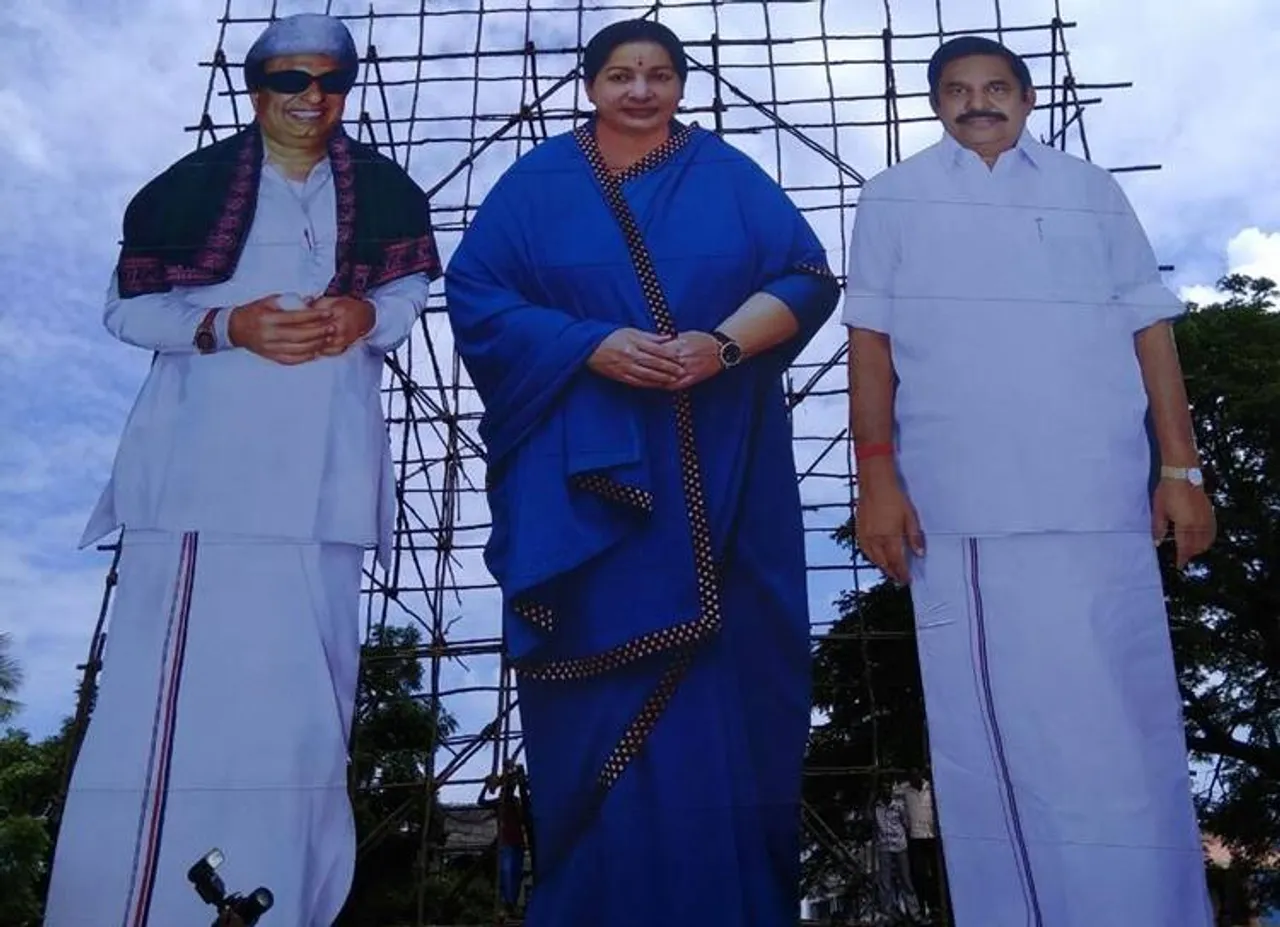கட்-அவுட் வைத்து கலக்கிய எடப்பாடி பழனிசாமி : கடலூர் கோலாகலம்