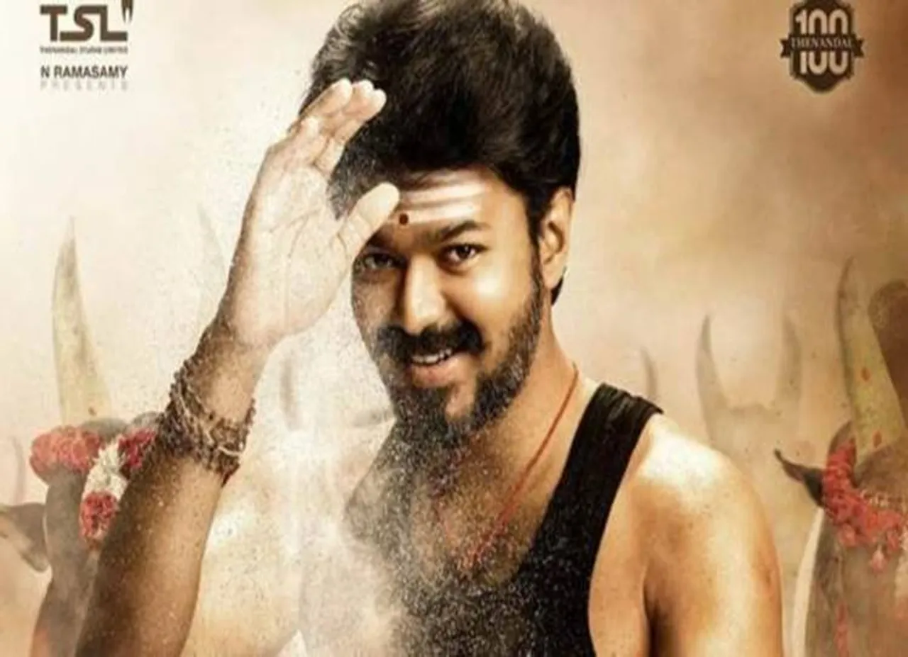 Actor Vijay, Mersal audio launch