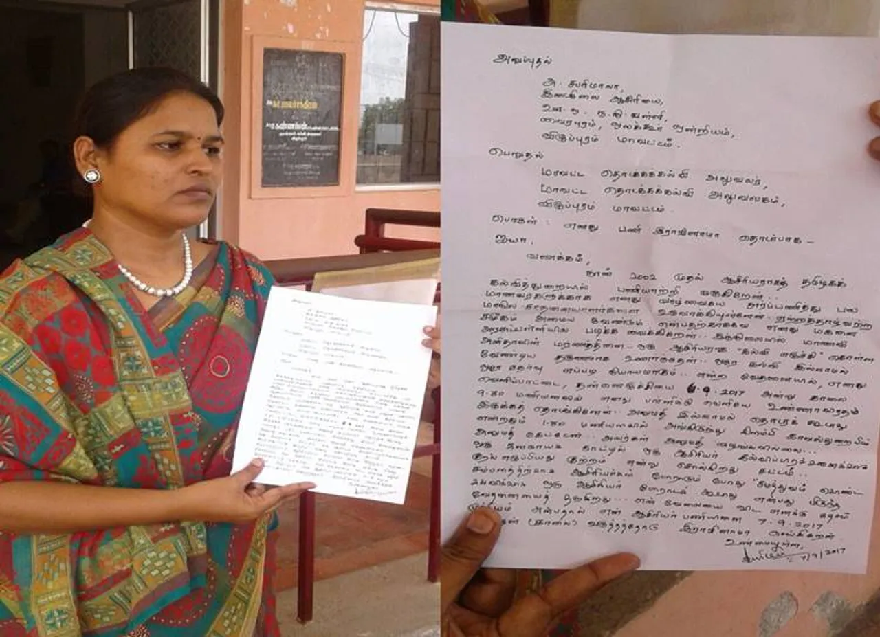 ”ஒரே கல்வி இல்லாமல் ஒரே தேர்வு எப்படி நியாயமாகும்?”: நீட் தேர்வை எதிர்த்து அரசுப்பள்ளி ஆசிரியை ராஜினாமா