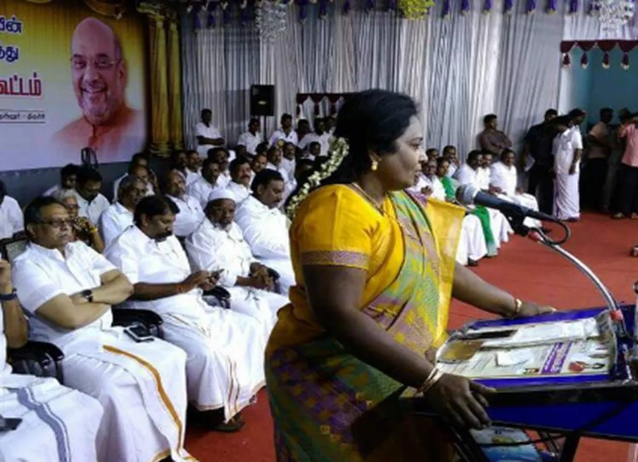 BJP, BJP Meeting