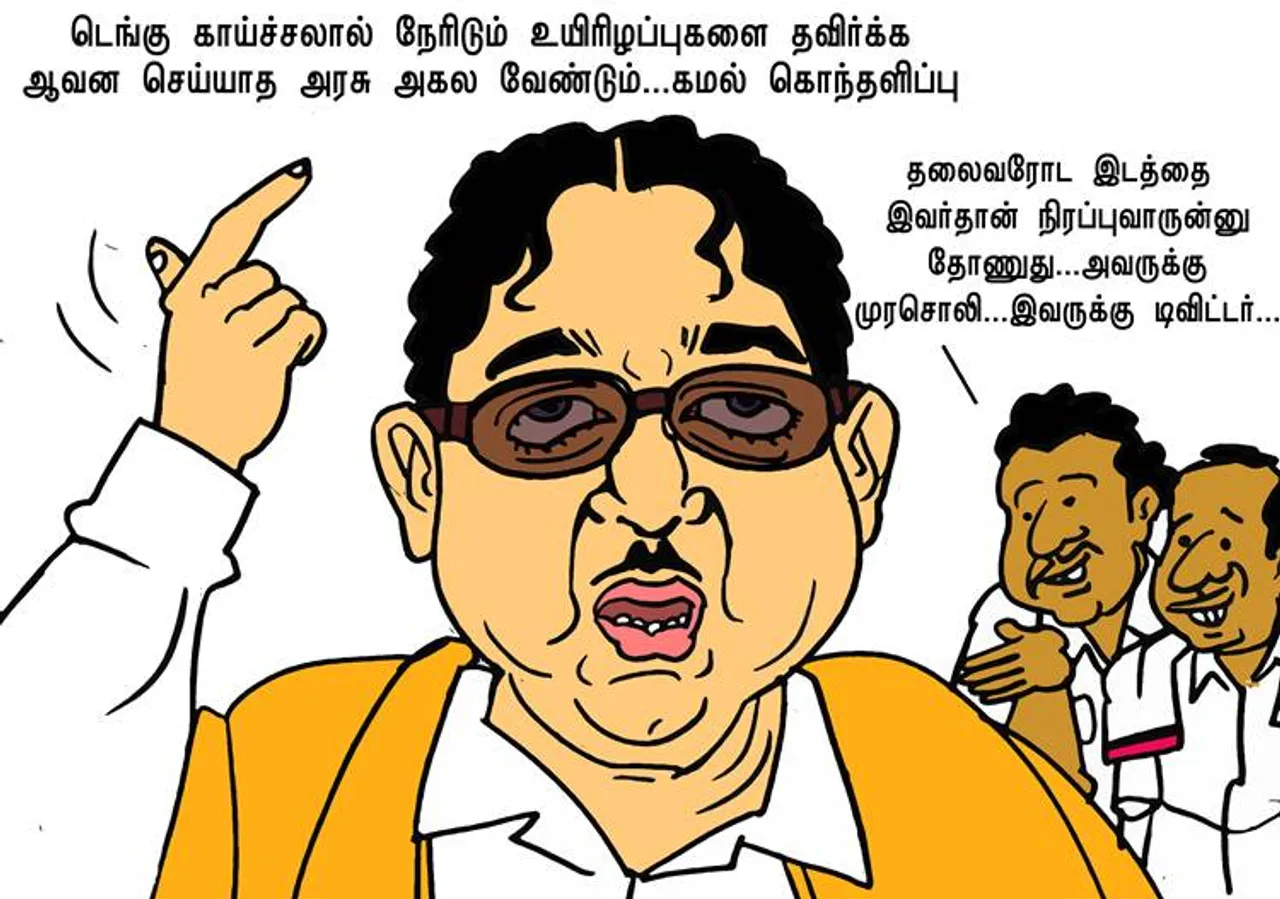 aras cartoon 25 9 17