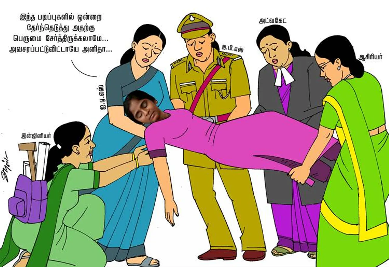 cartoon - aras