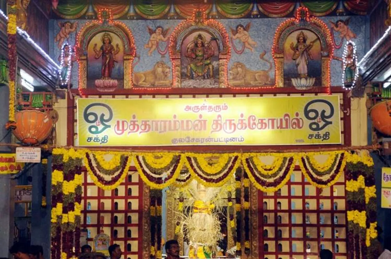 kulasai dasara vila