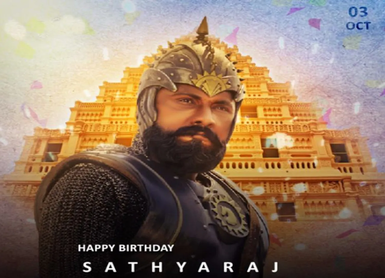 ரங்கராஜ் சுப்பையா எனும் மகா நடிகனுக்கு இன்று பிறந்தநாள்! #HBDKattappa