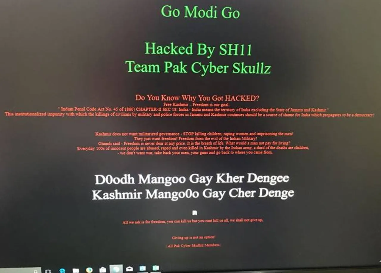 chennai customs, pakistan hackers, chennai customs website, pm narendra modi free kashmir