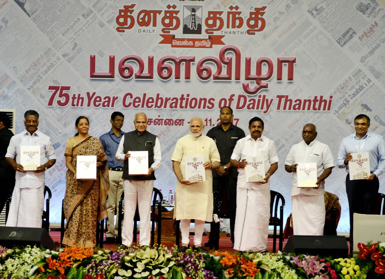 daily thanthi - modi