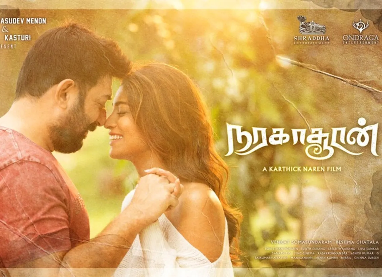 Naragasooran