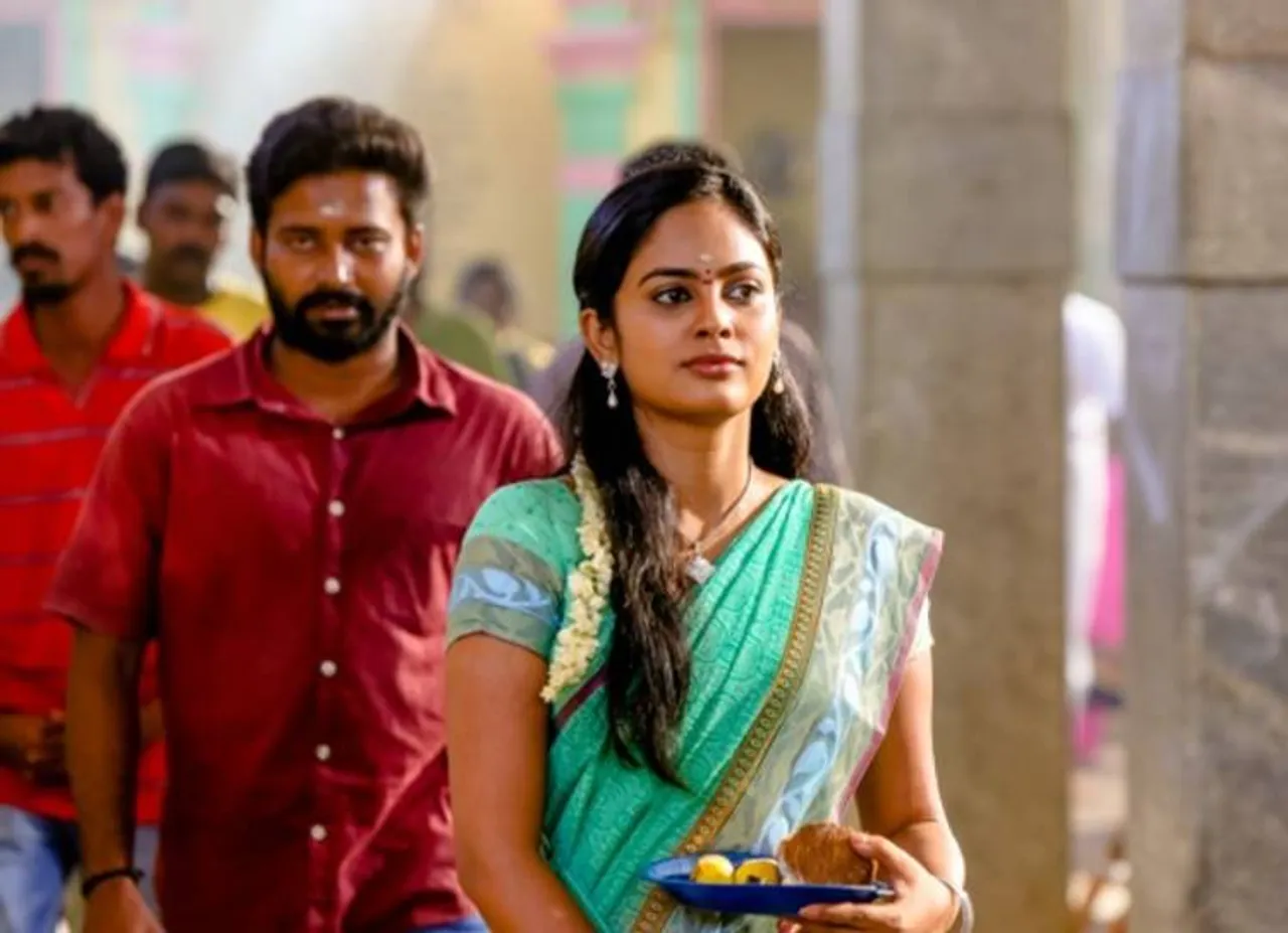 Ulkuthu review