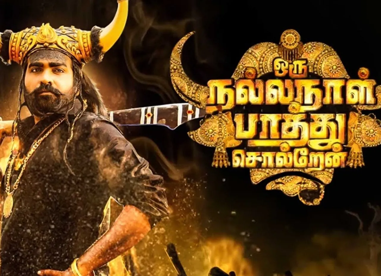 oru nalla naal paathu solren