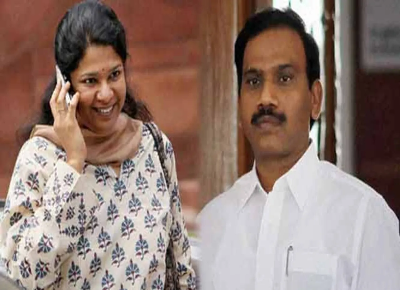 2ஜி வழக்கில் டிச.21-ஆம் தேதி தீர்ப்பு: இறுதியாக தீர்ப்பு தேதியை அறிவித்தார் நீதிபதி ஓ.பி.ஷைனி