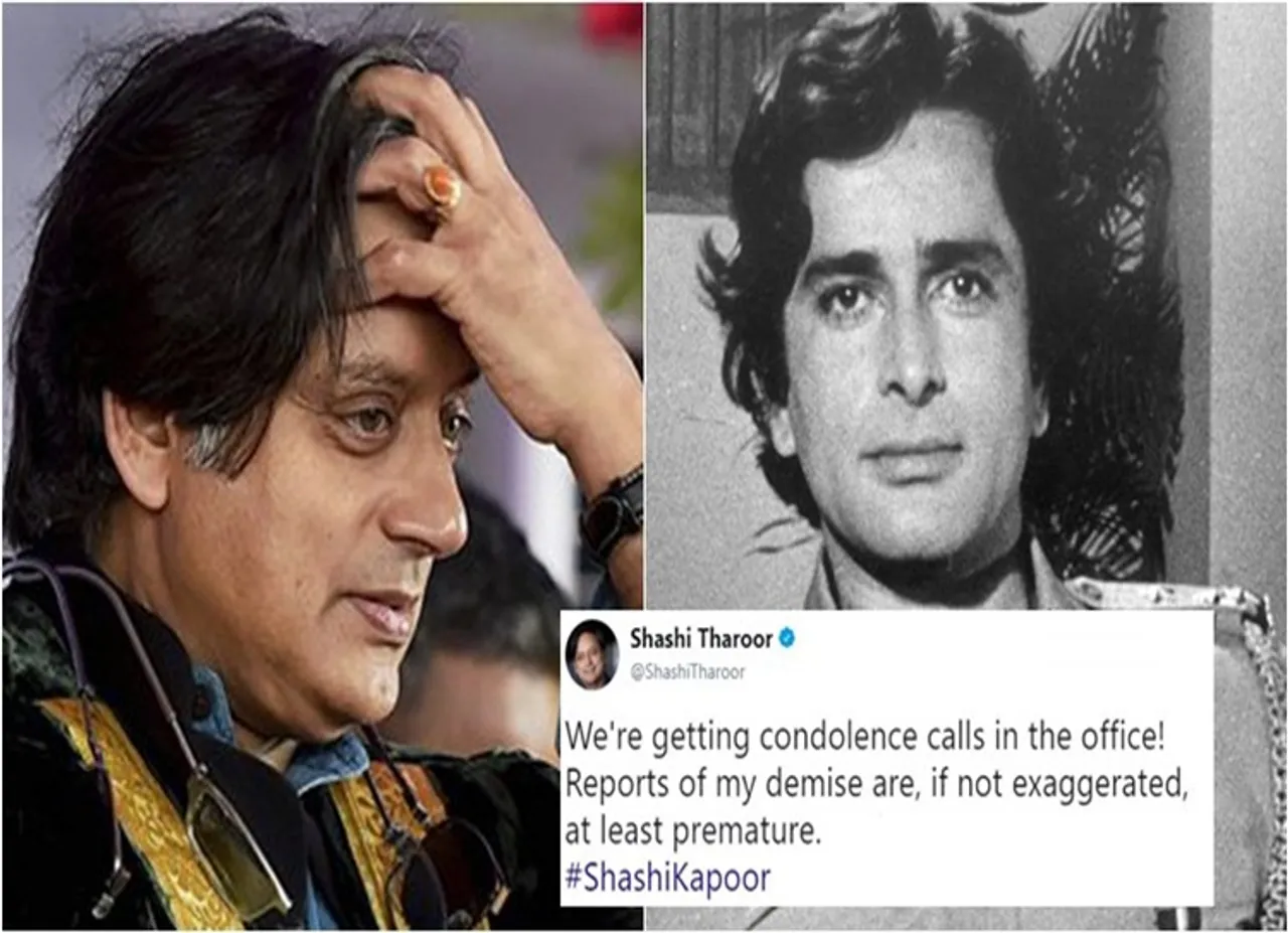 shashi kapoor, shashi kapoor dead, shashi kapoor passes away,shashi kapoor death at 79, shashi tharoor dead, shashi tharoor getting calls, rip shashi tharoor