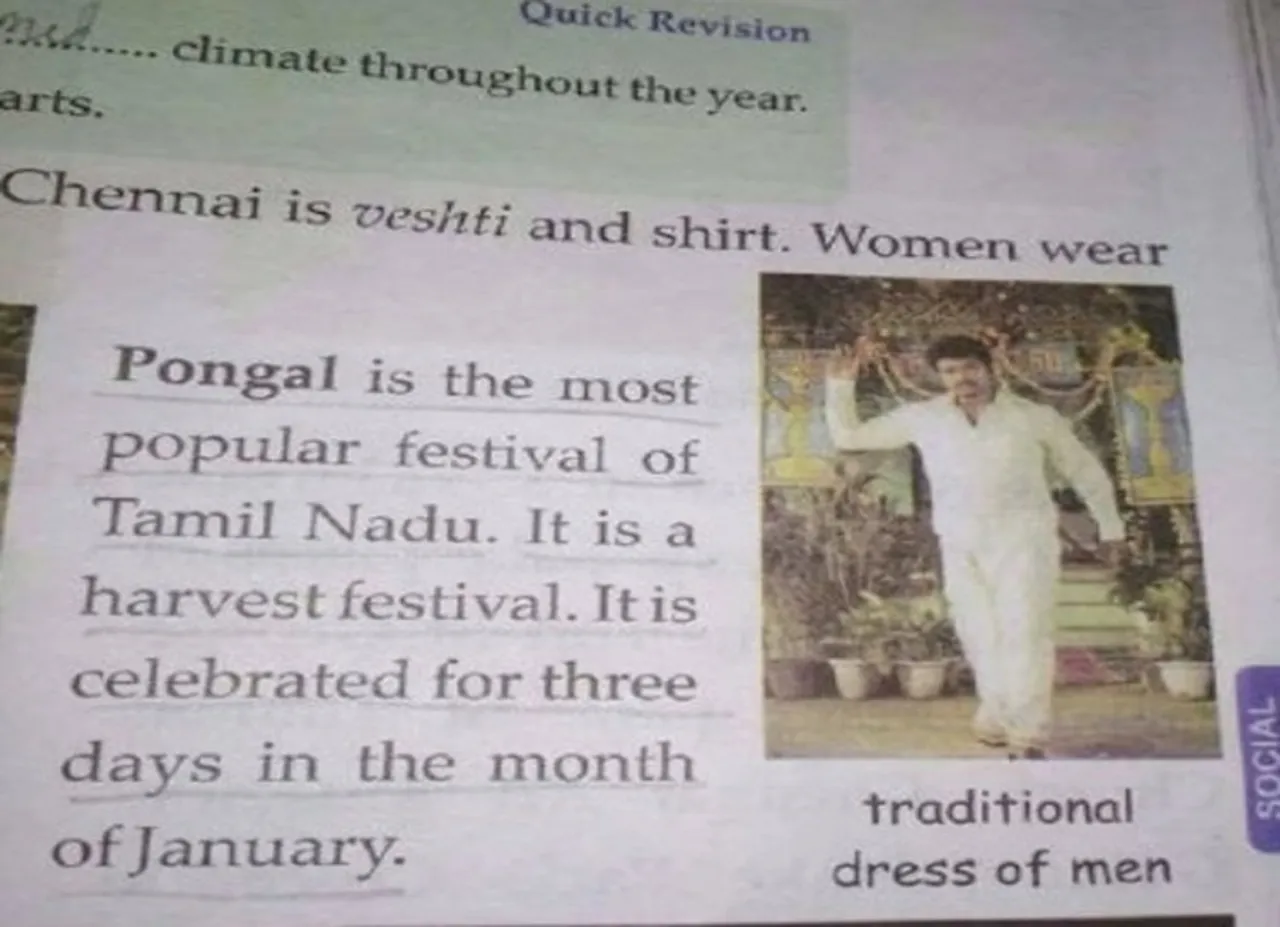 பாடப் புத்தகத்தில் விஜய் படம்... பரவசத்தில் ரசிகர்கள்!