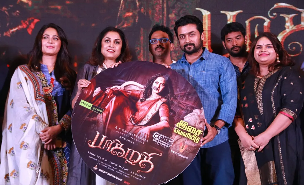 Bhaagamathie Audio Launch