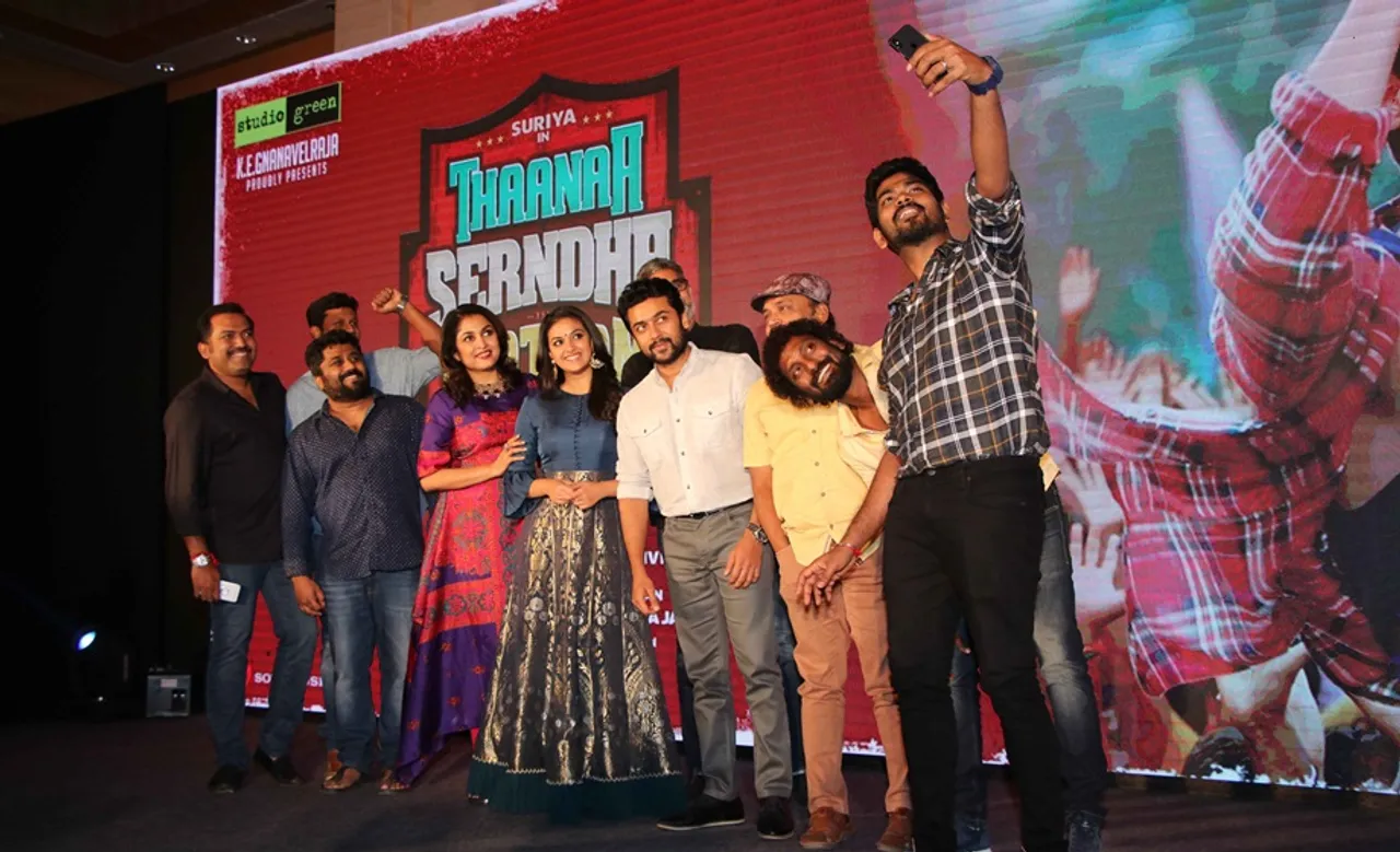 Thaanaa Serndha Koottam