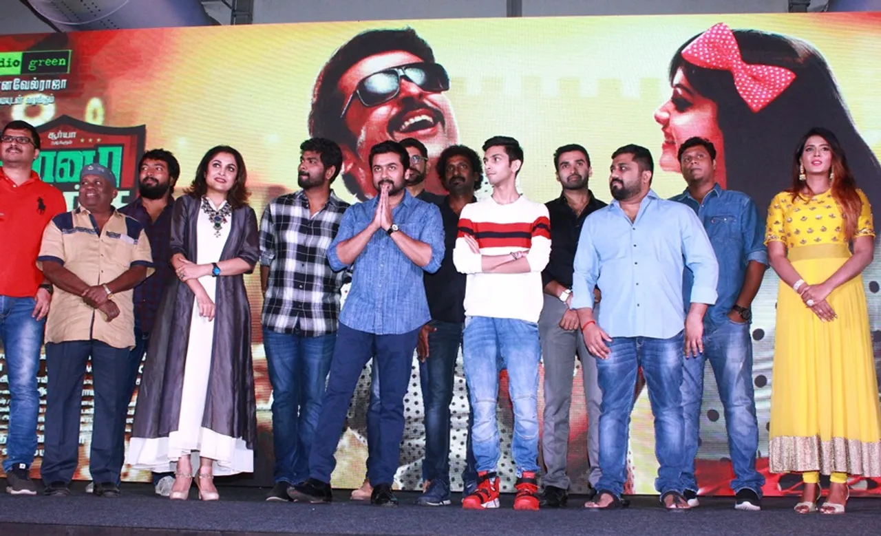 Thaanaa Serndha Koottam