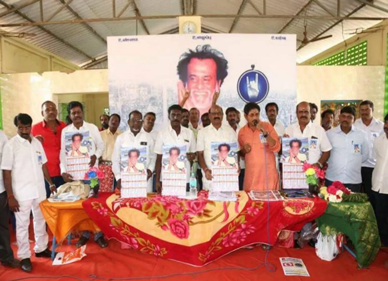 நெல்லை மாவட்ட ரஜினி மக்கள் மன்ற நிர்வாகிகள் நியமனம்!