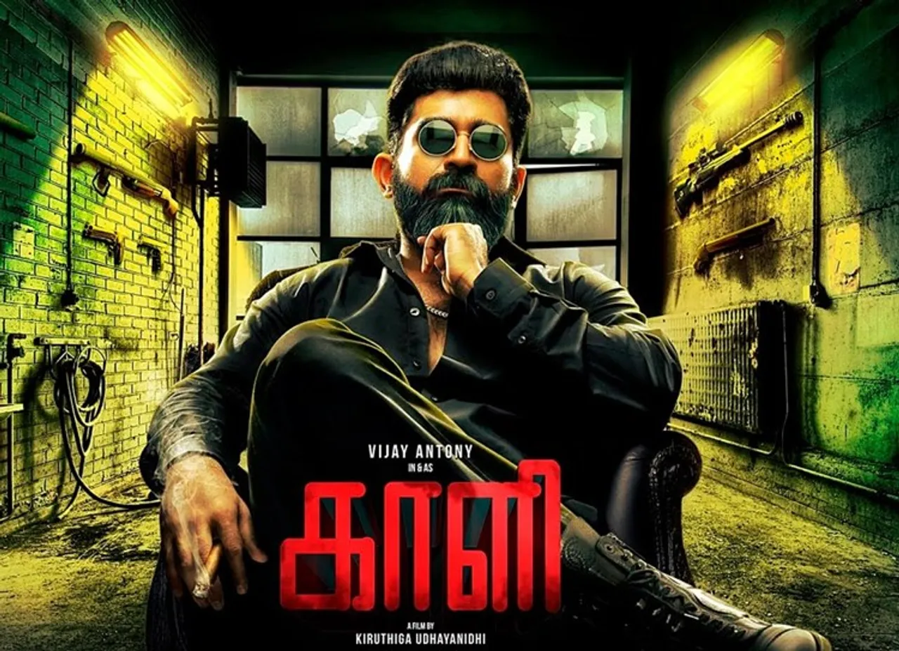 kaali movie