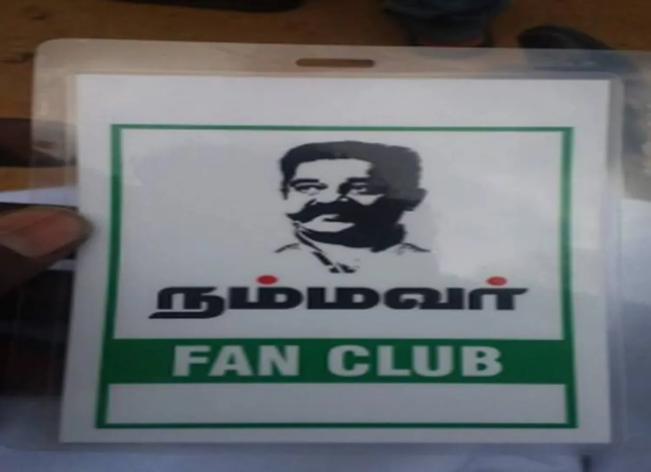 'நம்மவர்' ஆகிறார் கமல்ஹாசன்