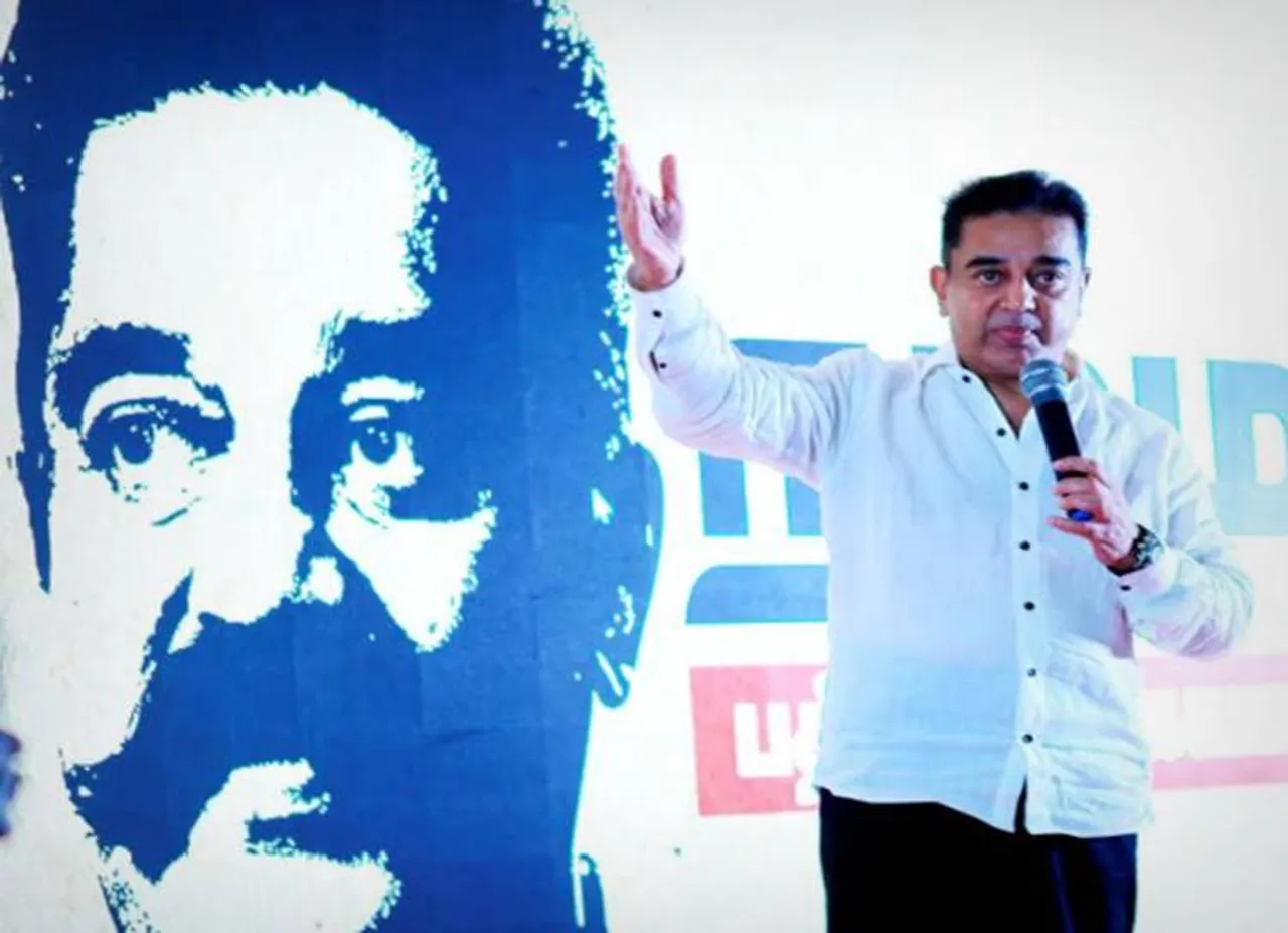 திருச்சியில் அடுத்த பொதுக்கூட்டம் - கமல்ஹாசன்