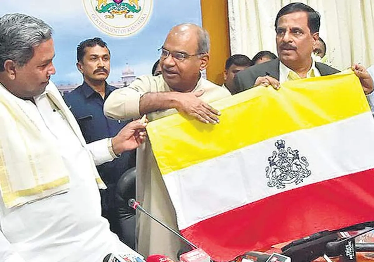 கர்நாடக மாநிலத்திற்கு தனிக்கொடி அறிமுகம்!