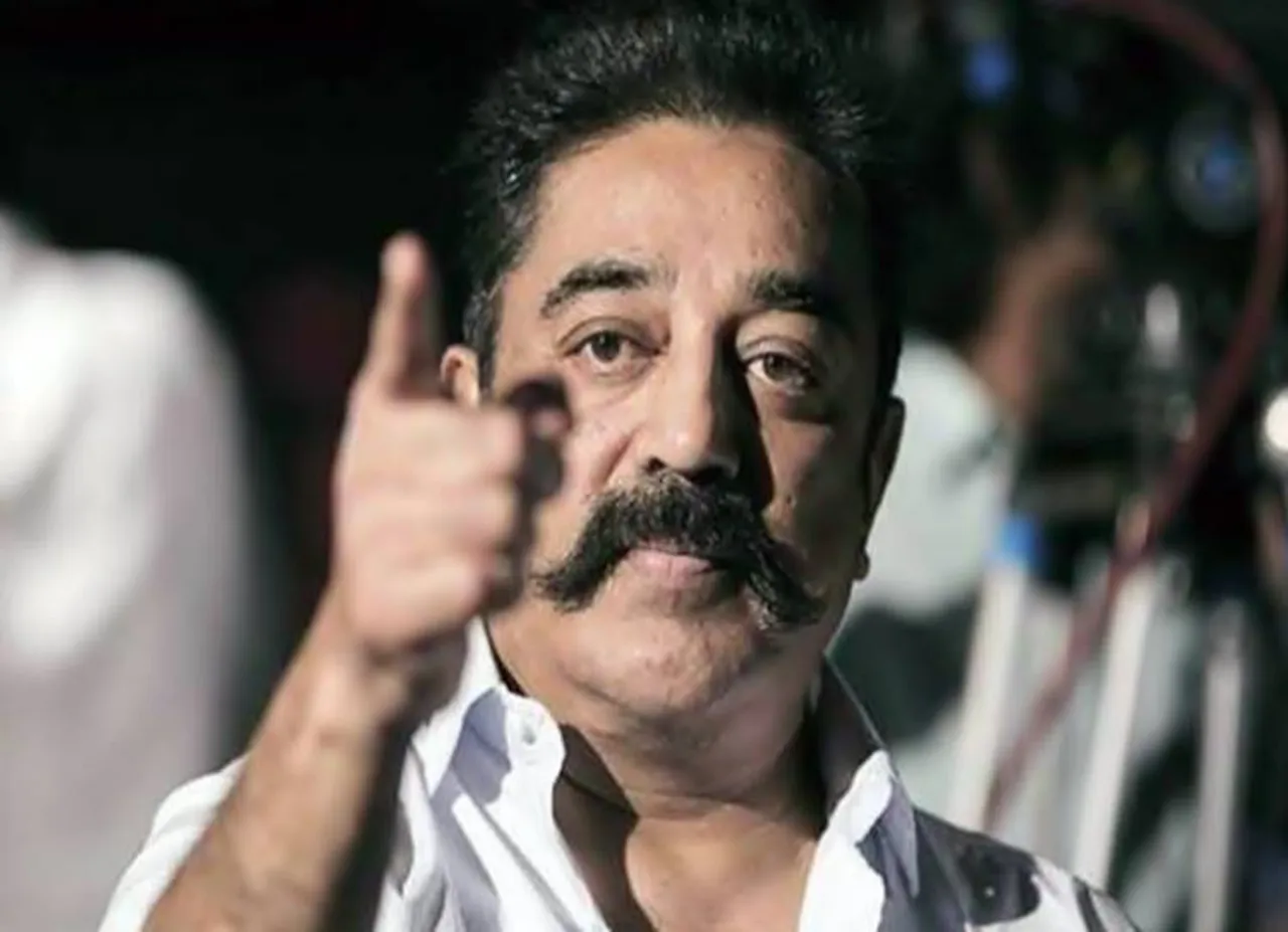 'பூரண மதுவிலக்கு சாத்தியமில்லை'! - கமல்ஹாசன்