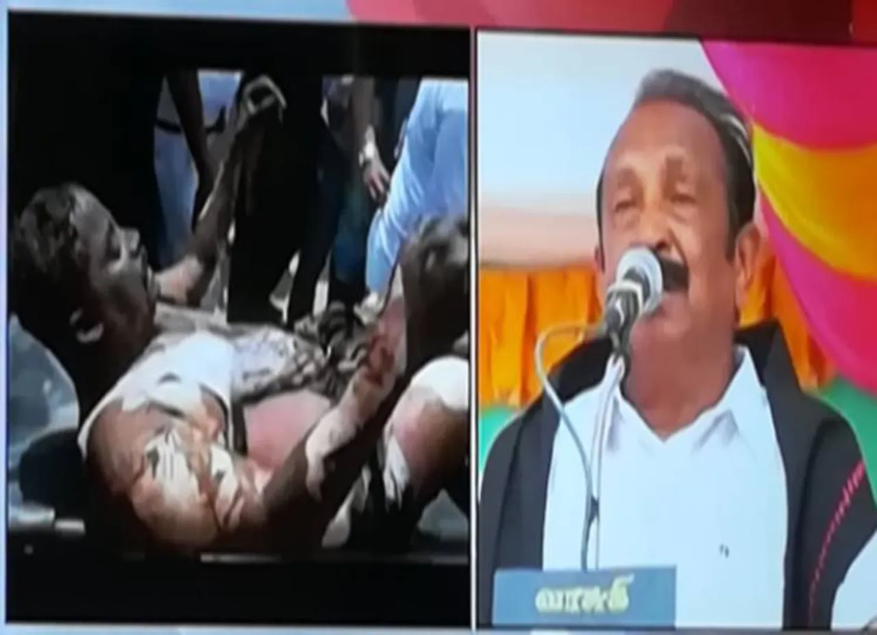 நியூட்ரினோ விழிப்புணர்வு குறித்து வைகோ நடைபயணம்: இளைஞரணி இணை அமைப்பாளர் தீக்குளிப்பு!
