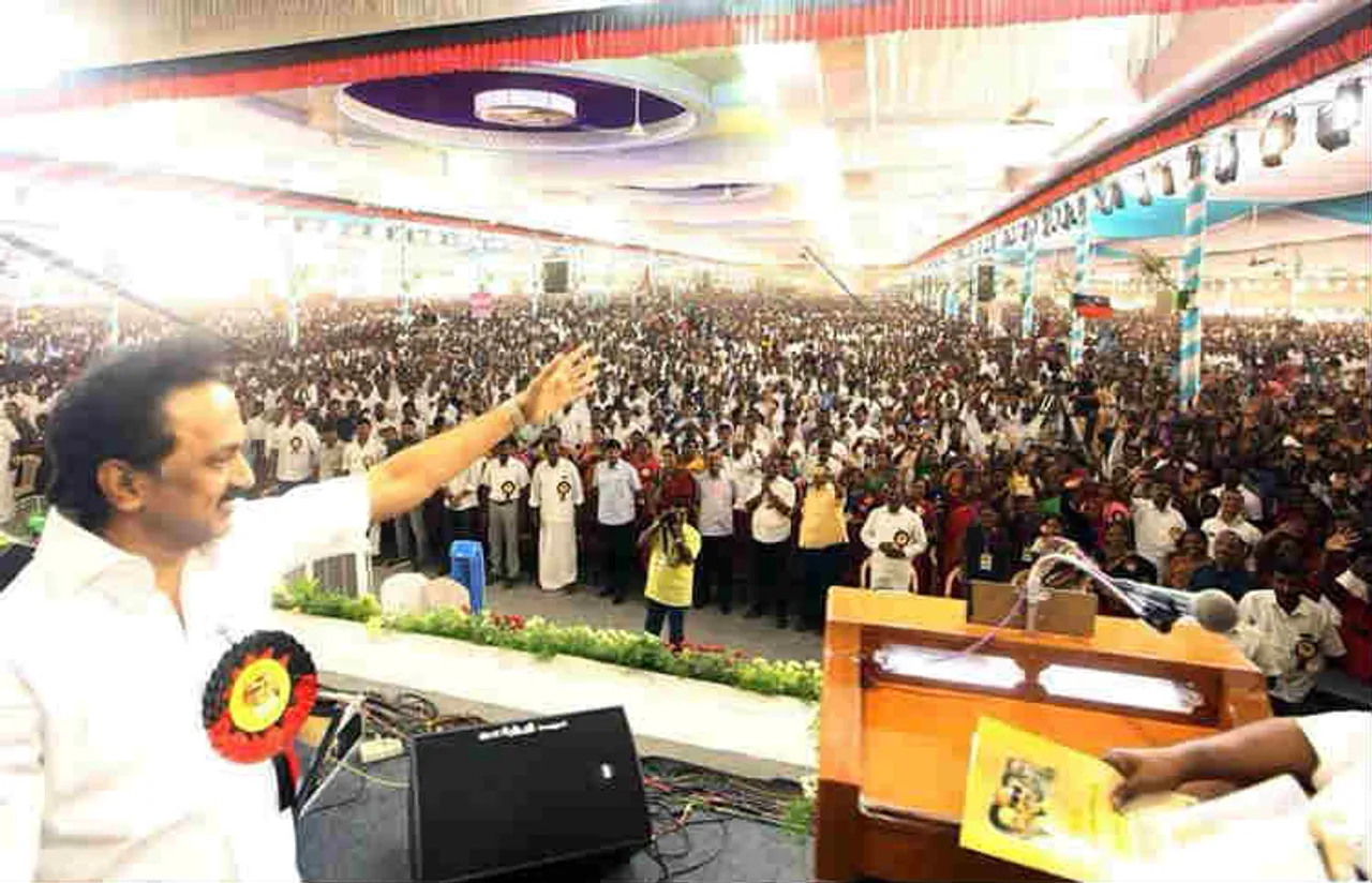 Erode Region DMK Conference, MK Stalin, AIADMK Government to dissolve