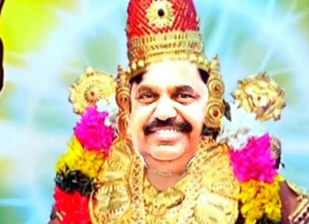 திரைப்படத்தை விட மாபெரும் ஹிட்டான எடப்பாடி விளம்பரம்!!!