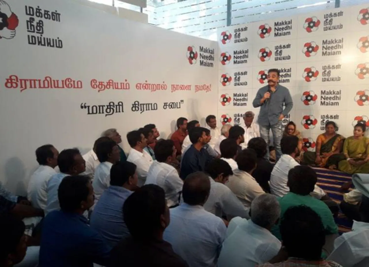 எப்போது உள்ளாட்சி தேர்தல் அறிவித்தாலும் மக்கள் நீதி மய்யம் தயார் - கமல்ஹாசன்