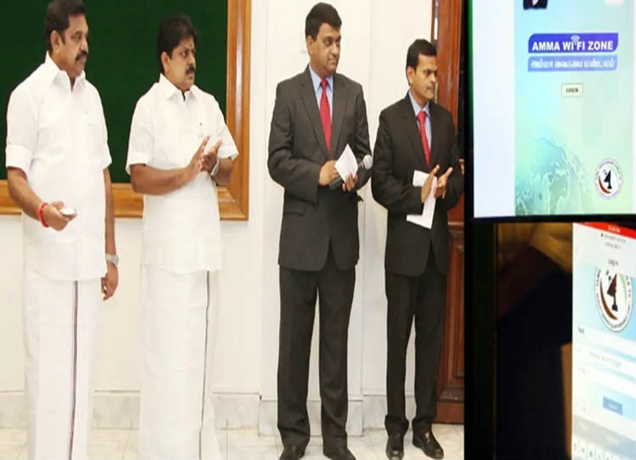 amma wifi