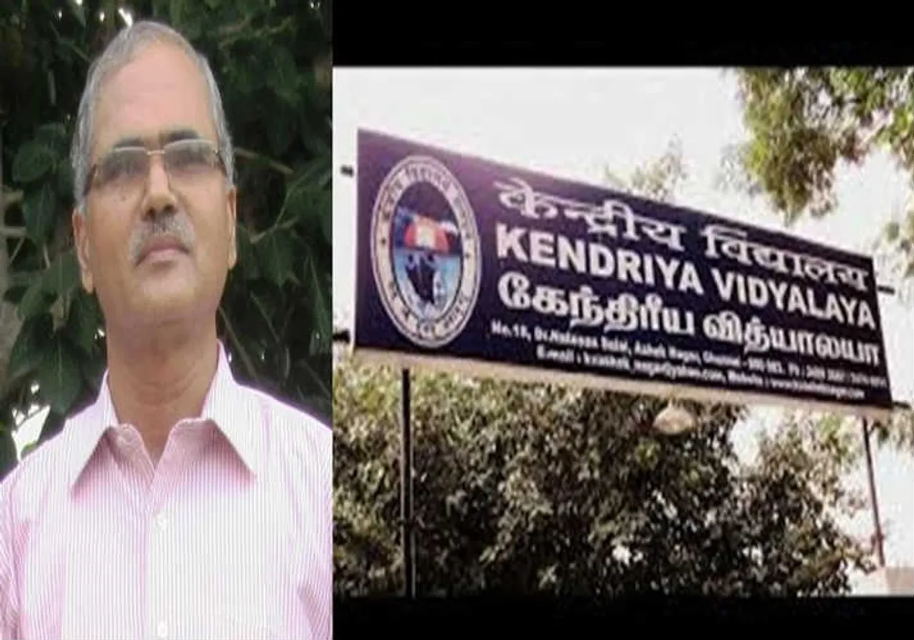 anandan-Kendra vidyalaya