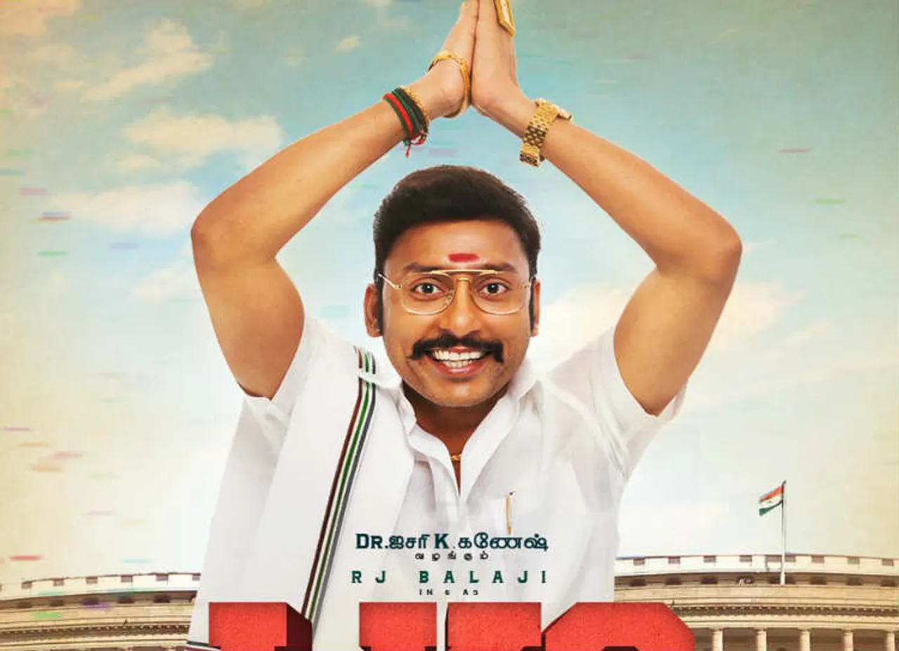 வெள்ளை சட்டை, பெரிய மோதிரம் ..ஆர்.ஜே பாலாஜிக்கு அச்சு அசலாக பொருந்திய அரசியல்வாதி தோற்றம்!