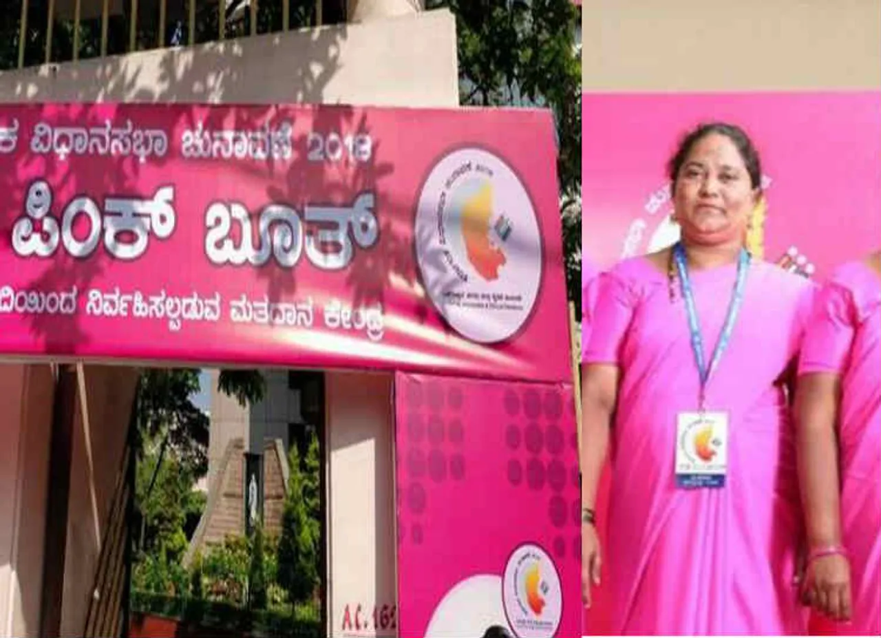 கர்நாடகாவில்  பிங்க் நிறத்தில் வாக்குசாவடிகள்... ஏன் தெரியுமா??
