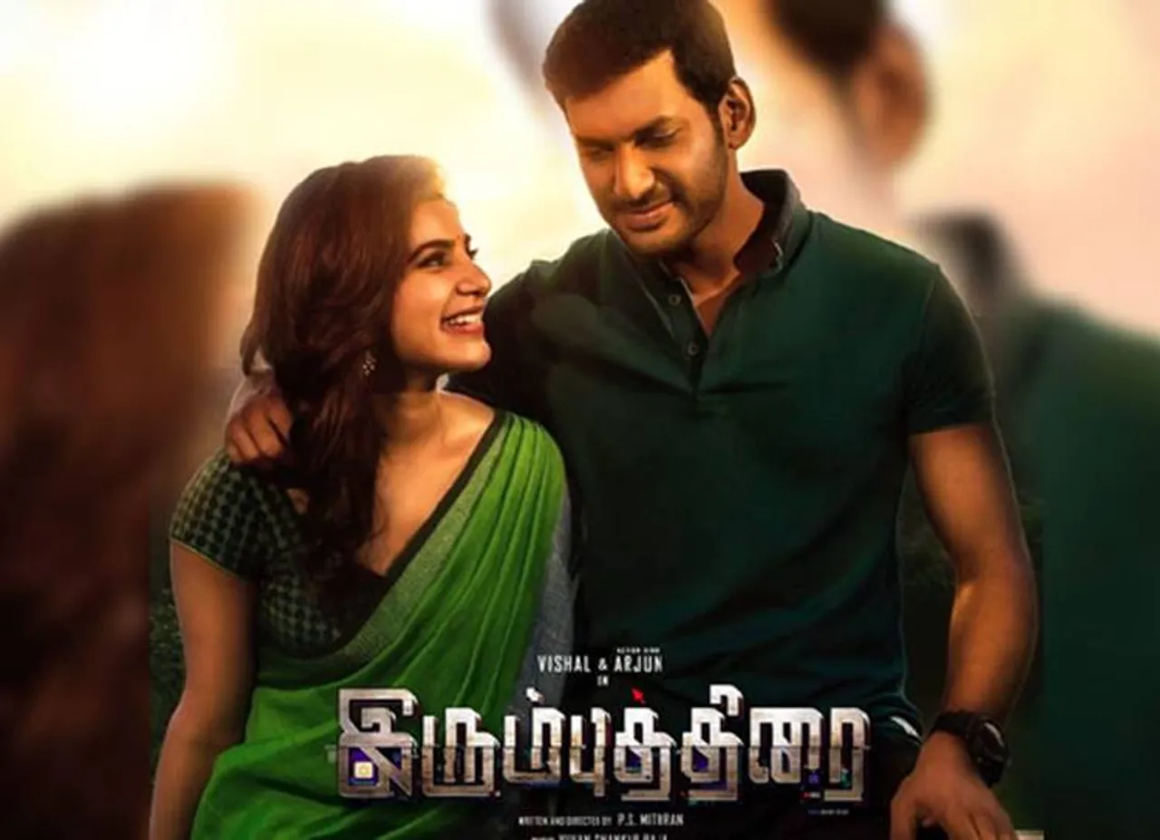 irumbuthirai