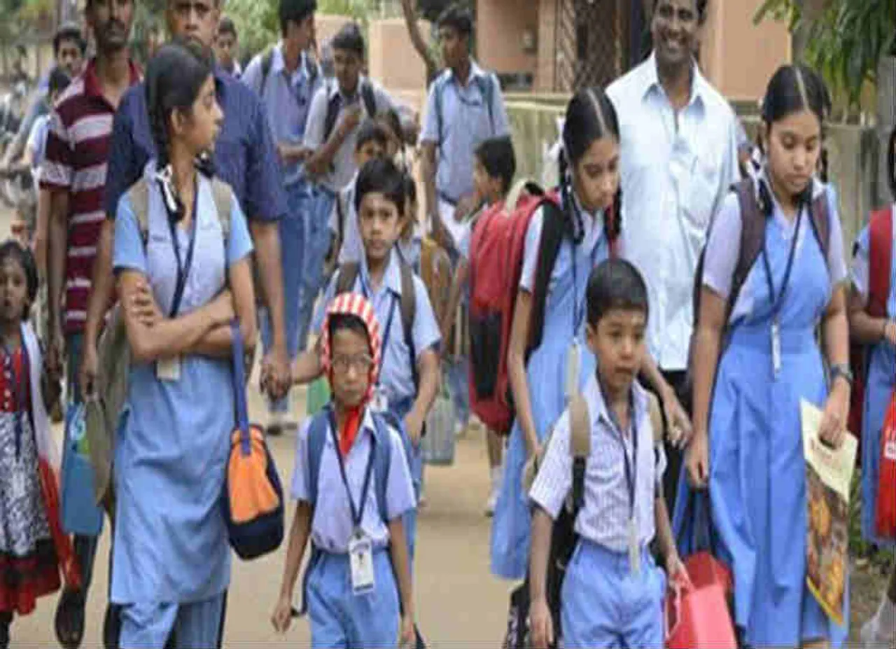 வீட்டுப்பாடம்