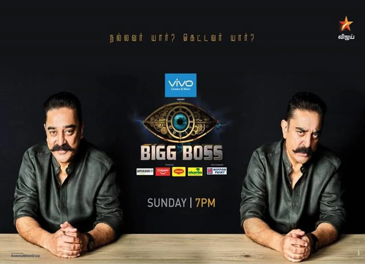 Bigg Boss Tamil 2 : பிக் பாஸ் தமிழ் 2