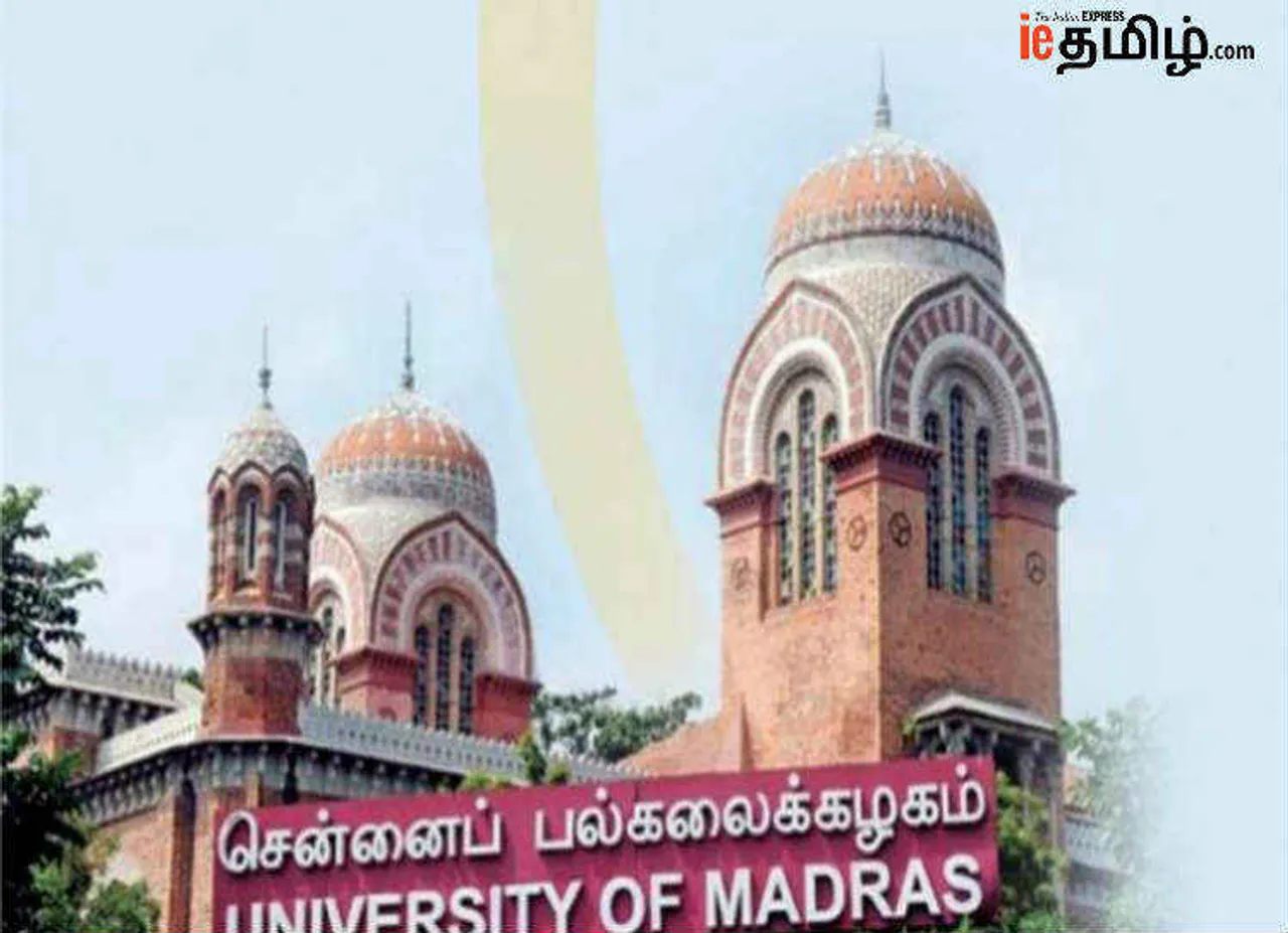 Madras University results 2018 LIVE Updates : சென்னை பல்கலைகழக தேர்வு முடிவுகள் 2018