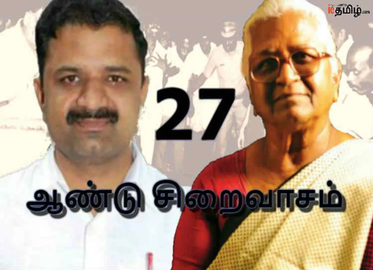 perarivalan 27 years