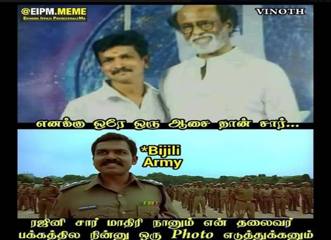 யார் இந்த பிஜிலி ரமேஷ்?